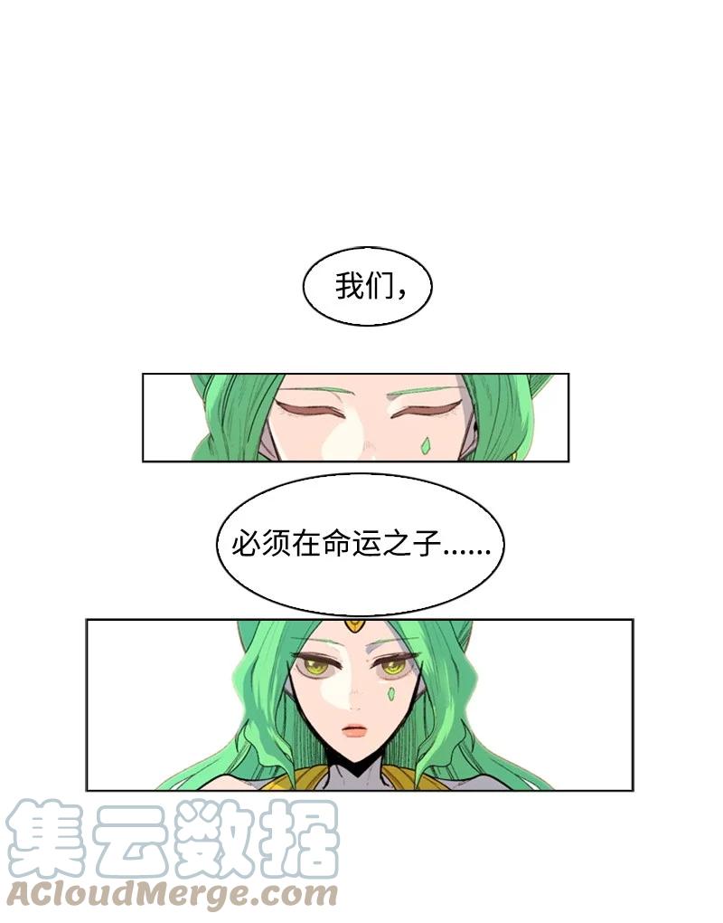 52 回到王宫(1/2)-第53话
