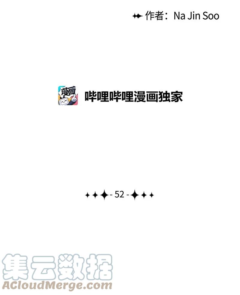 52 回到王宫(1/2)-第53话