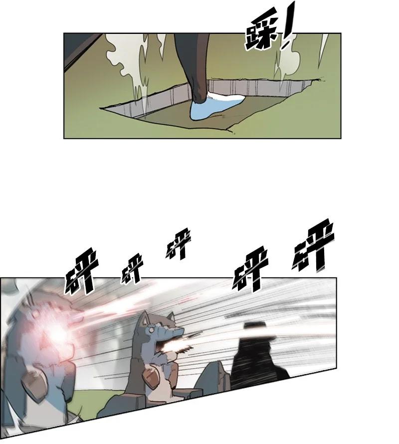 52 回到王宫(1/2)-第53话