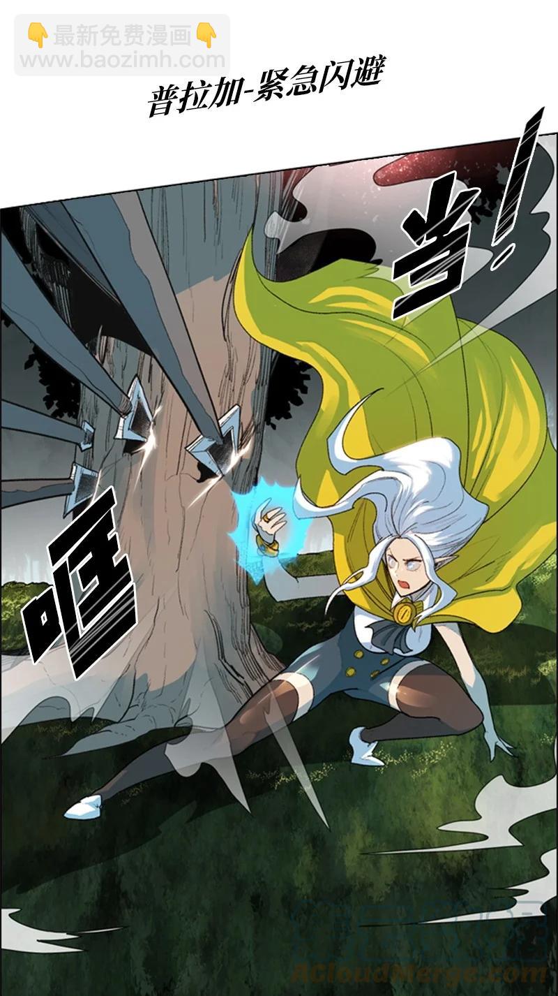 52 回到王宫(1/2)-第53话