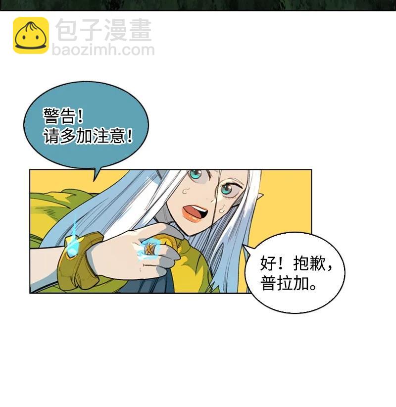 52 回到王宫(1/2)-第53话