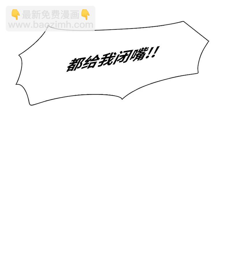 52 回到王宫(1/2)-第53话