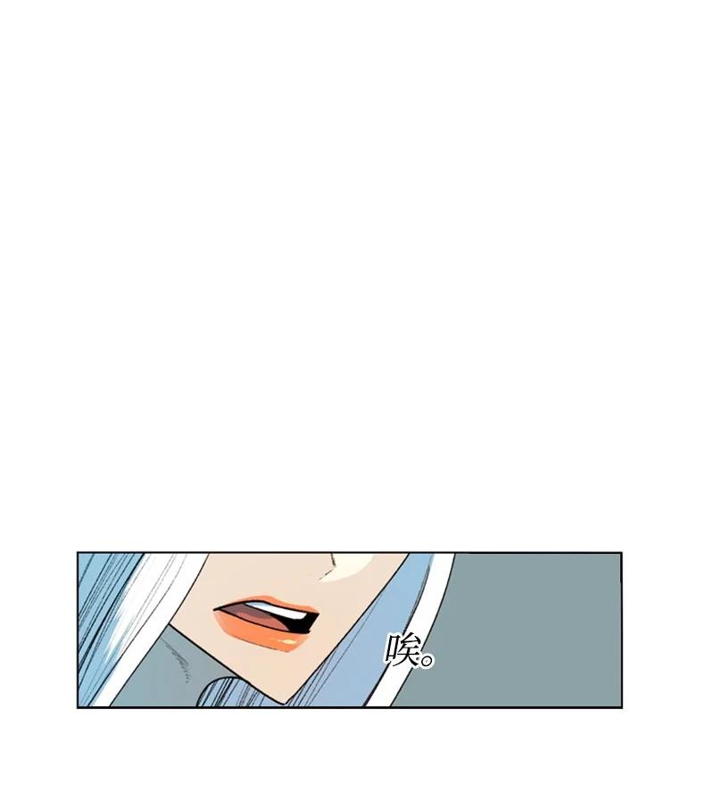 52 回到王宫(1/2)-第53话