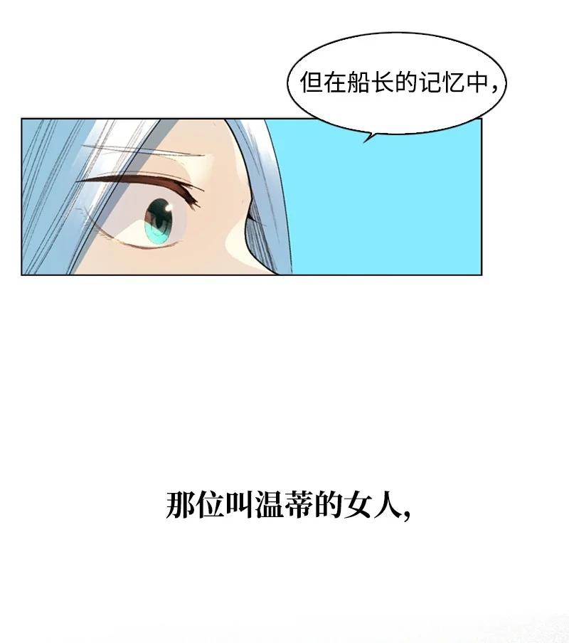 52 回到王宫(1/2)-第53话