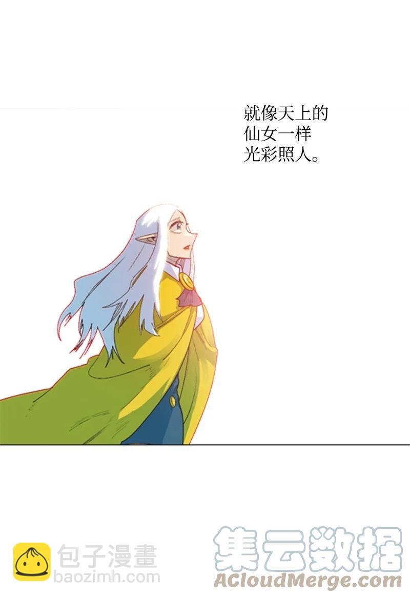 52 回到王宫(1/2)-第53话