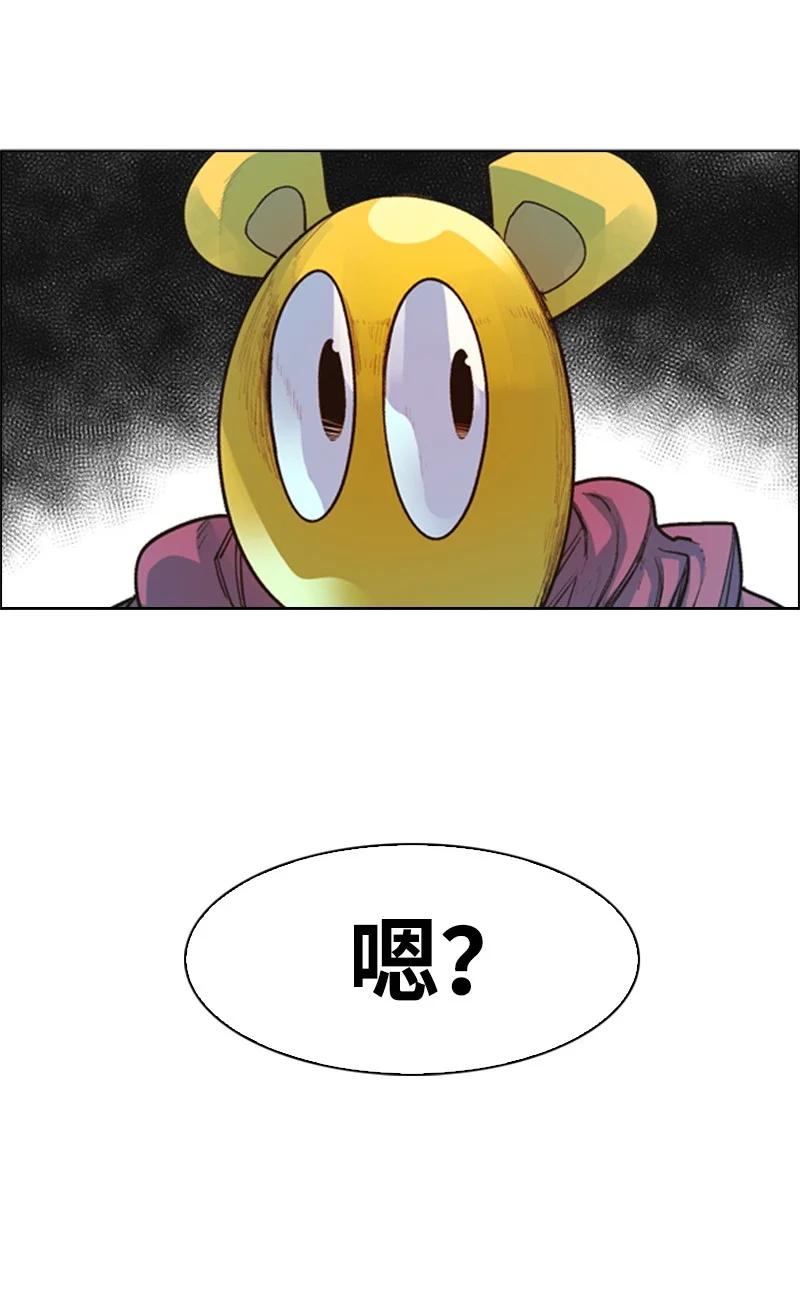 52 回到王宫(1/2)-第53话