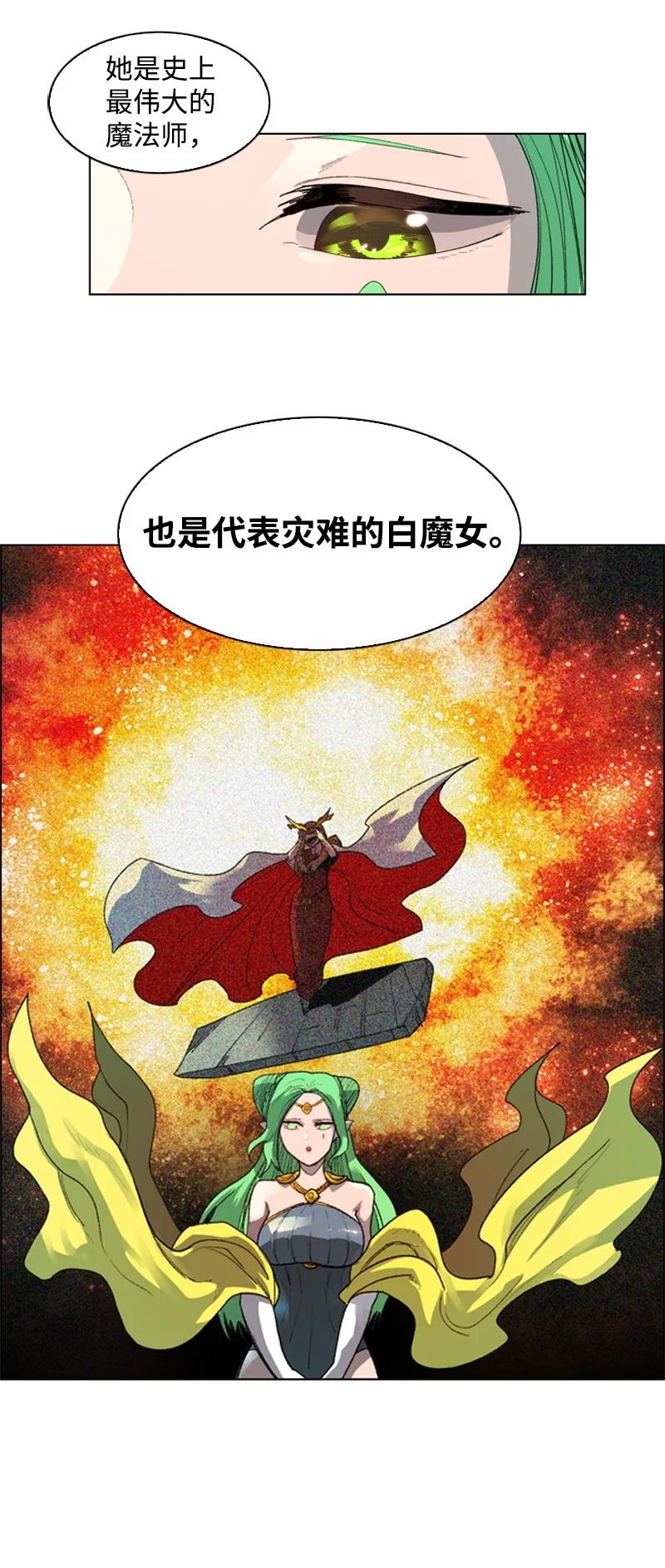 52 回到王宫(1/2)-第53话