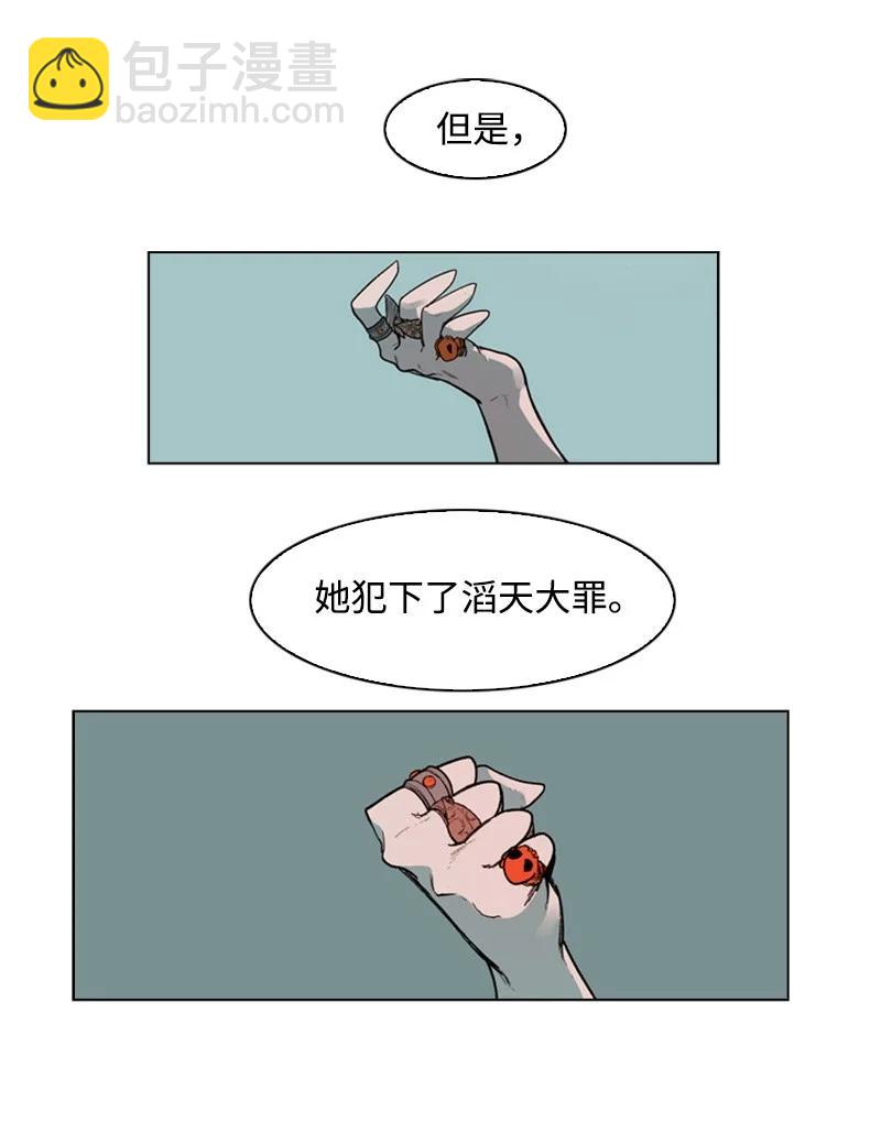 52 回到王宫(1/2)-第53话