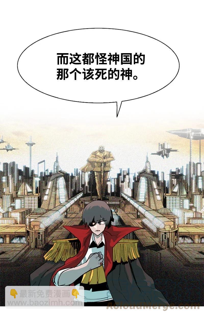 52 回到王宫(1/2)-第53话
