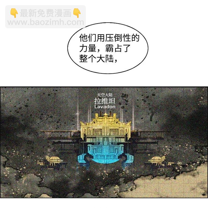 52 回到王宫(1/2)-第53话