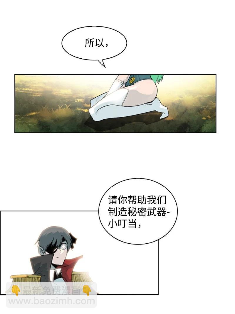52 回到王宫(1/2)-第53话