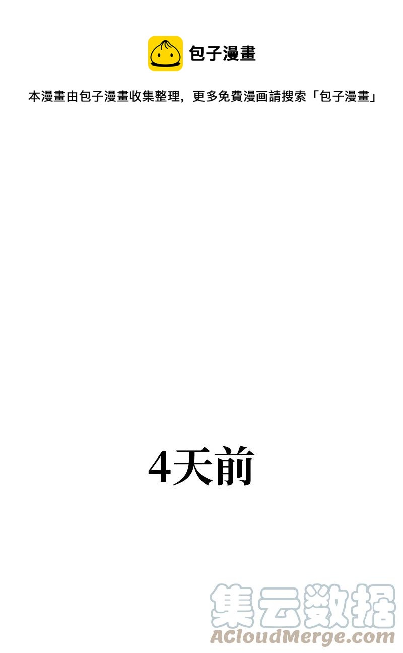 54 游戏开始(1/2)-第55话