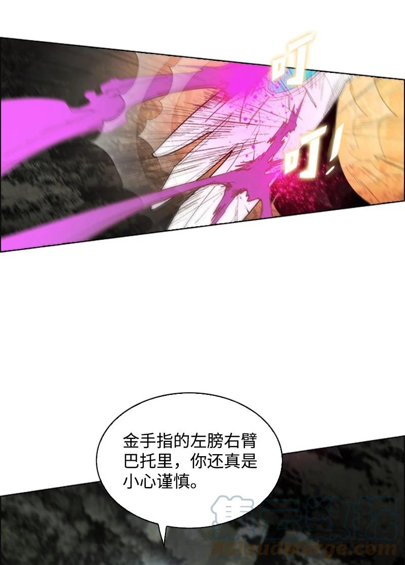 54 游戏开始(1/2)-第55话