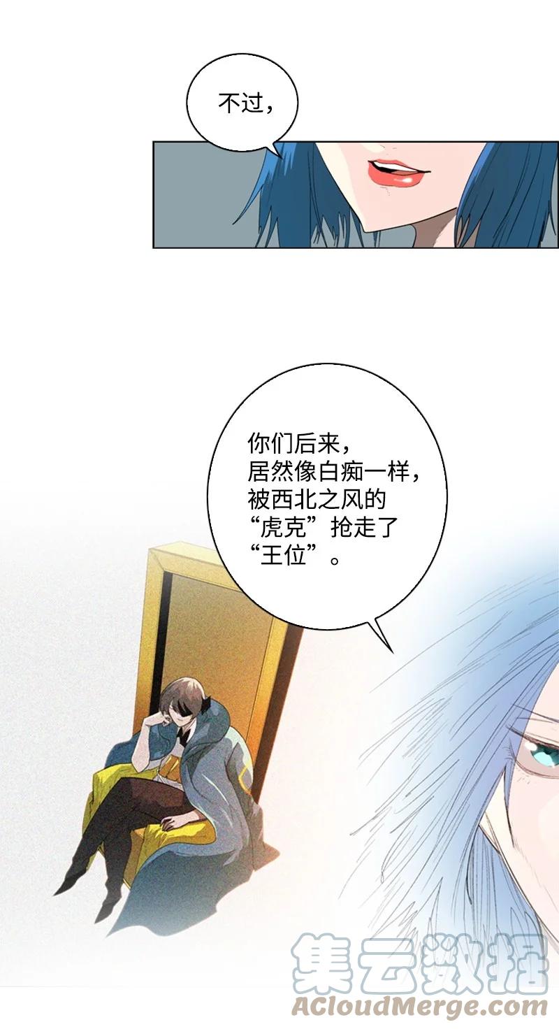 54 游戏开始(1/2)-第55话