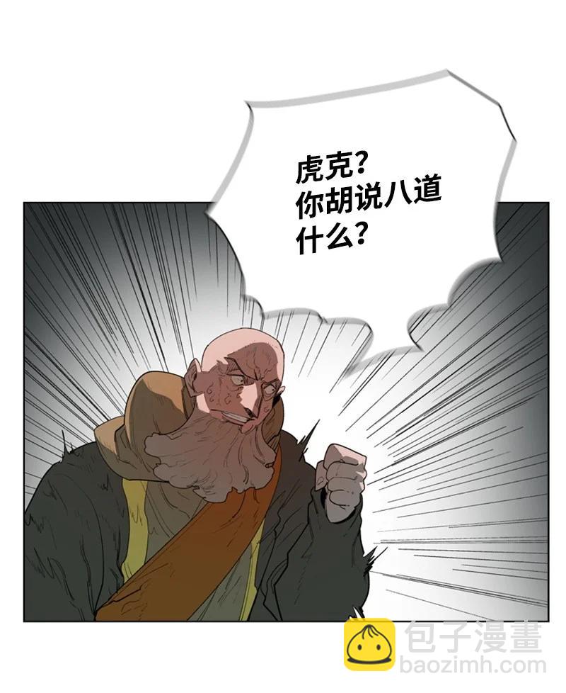 54 游戏开始(1/2)-第55话