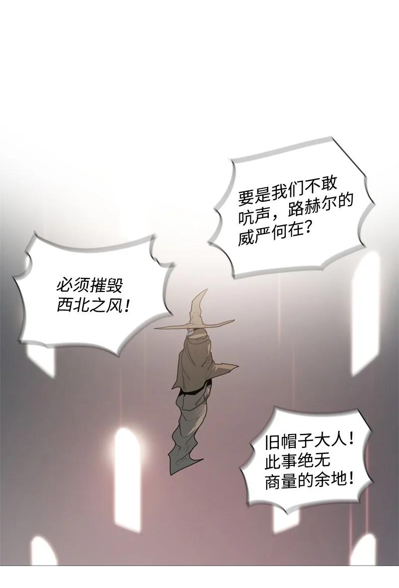 54 游戏开始(1/2)-第55话