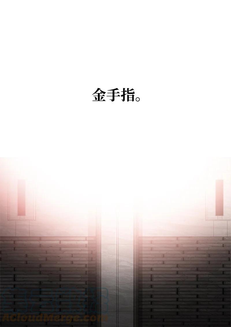 54 游戏开始(1/2)-第55话