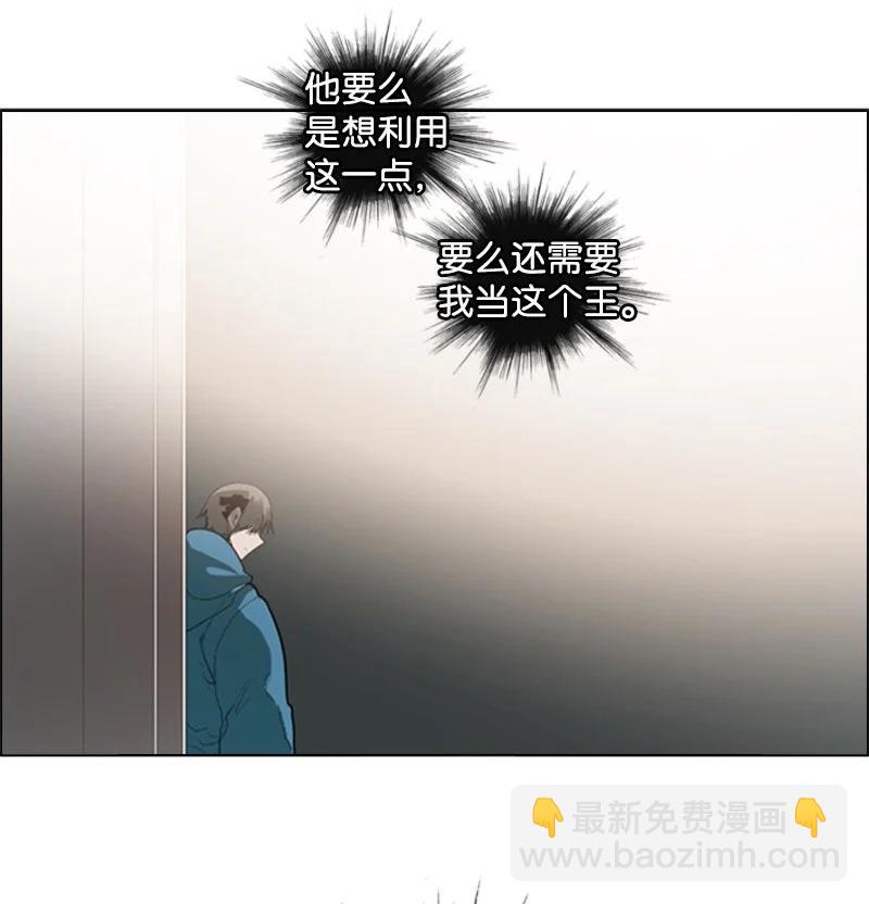54 游戏开始(1/2)-第55话