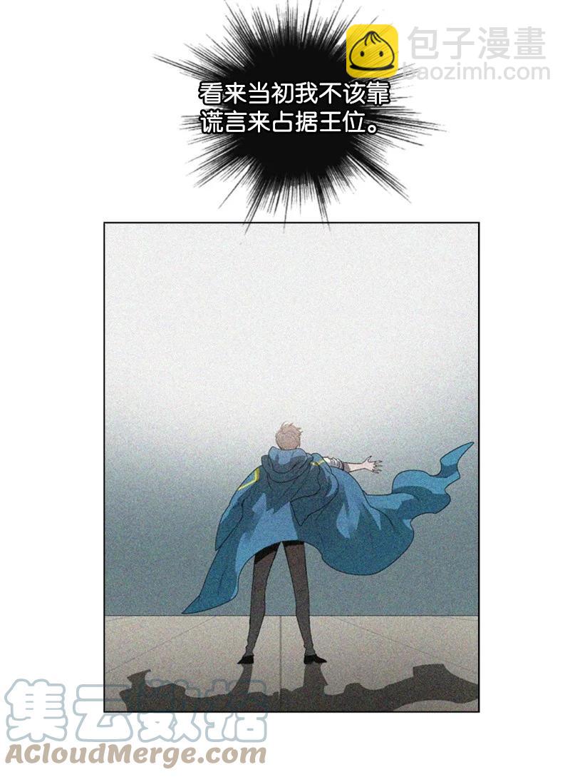 54 游戏开始(1/2)-第55话
