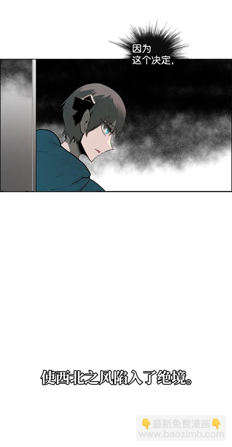 54 游戏开始(1/2)-第55话
