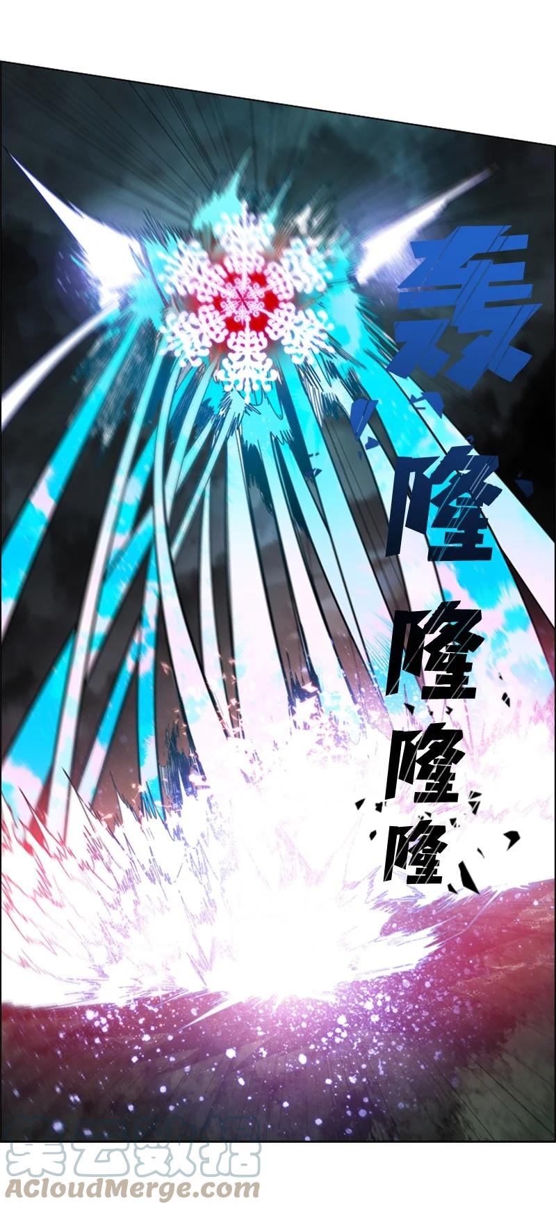 54 游戏开始(1/2)-第55话