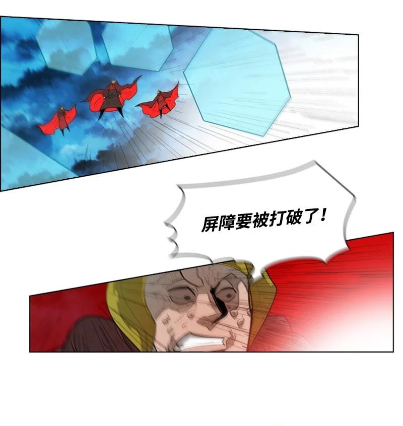 54 游戏开始(1/2)-第55话