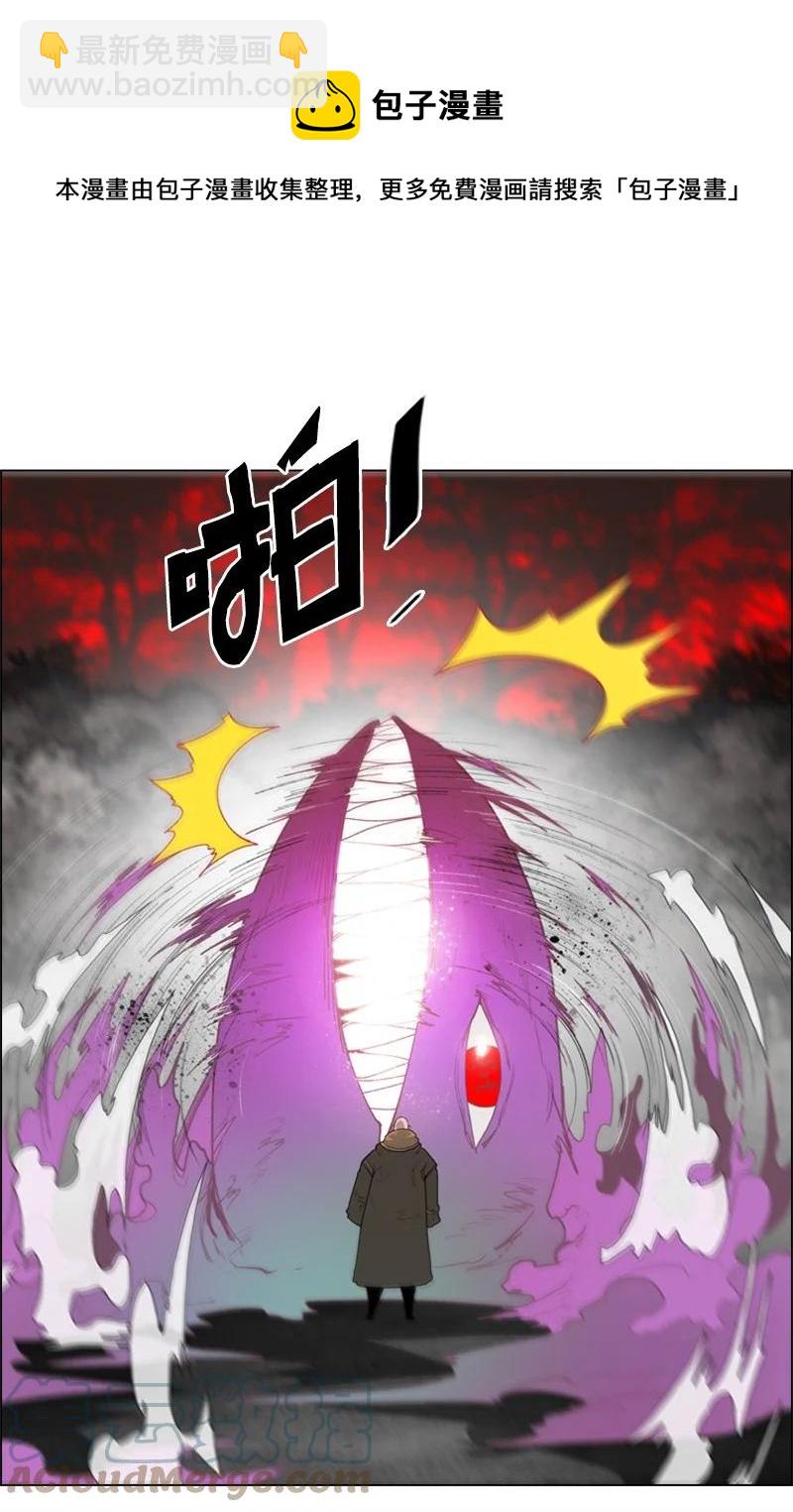 54 游戏开始(1/2)-第55话