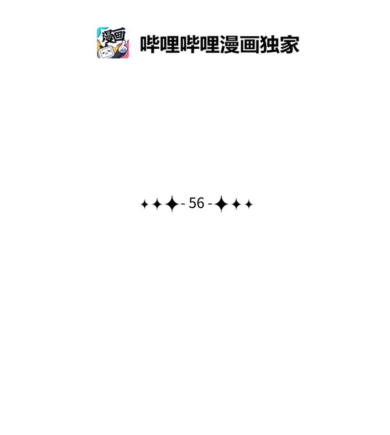56 挟持王子(1/3)-第57话