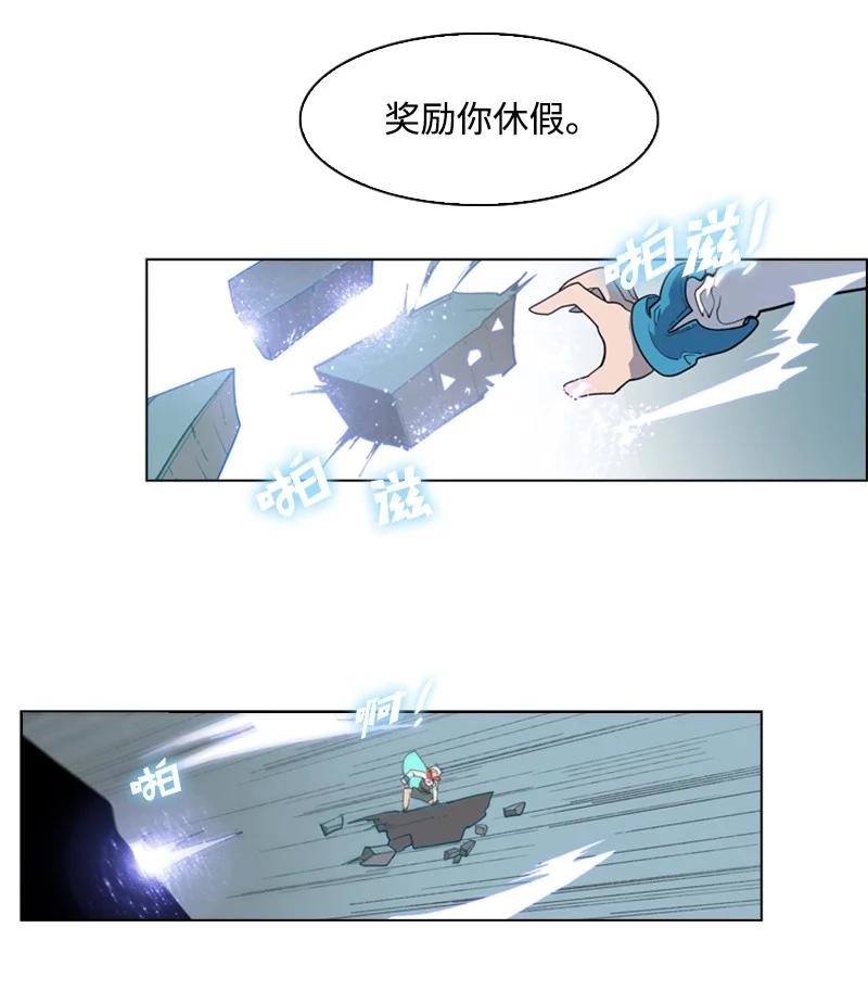 56 挟持王子(1/3)-第57话