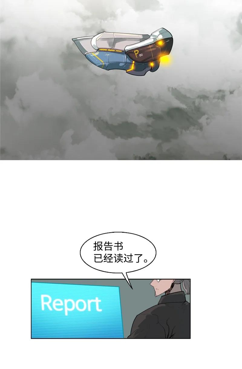 56 挟持王子(1/3)-第57话