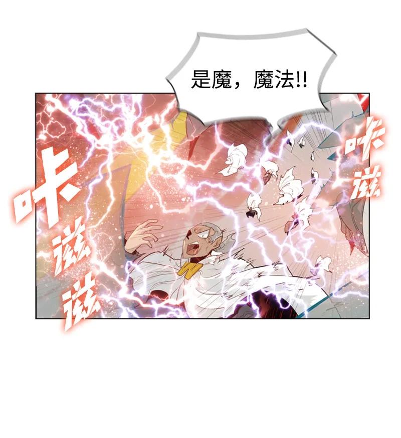 56 挟持王子(1/3)-第57话