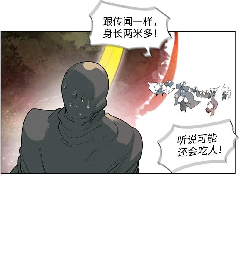 56 挟持王子(1/3)-第57话