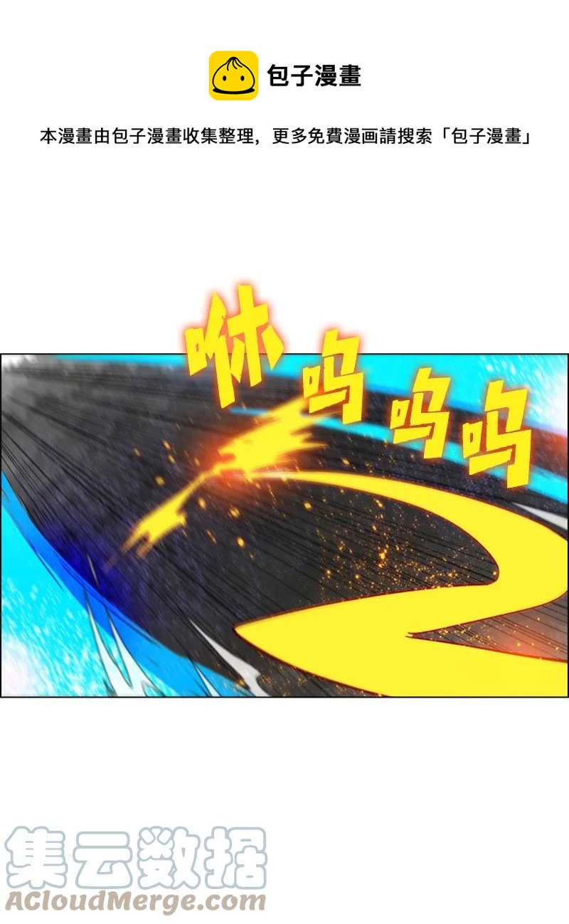 56 挟持王子(1/3)-第57话