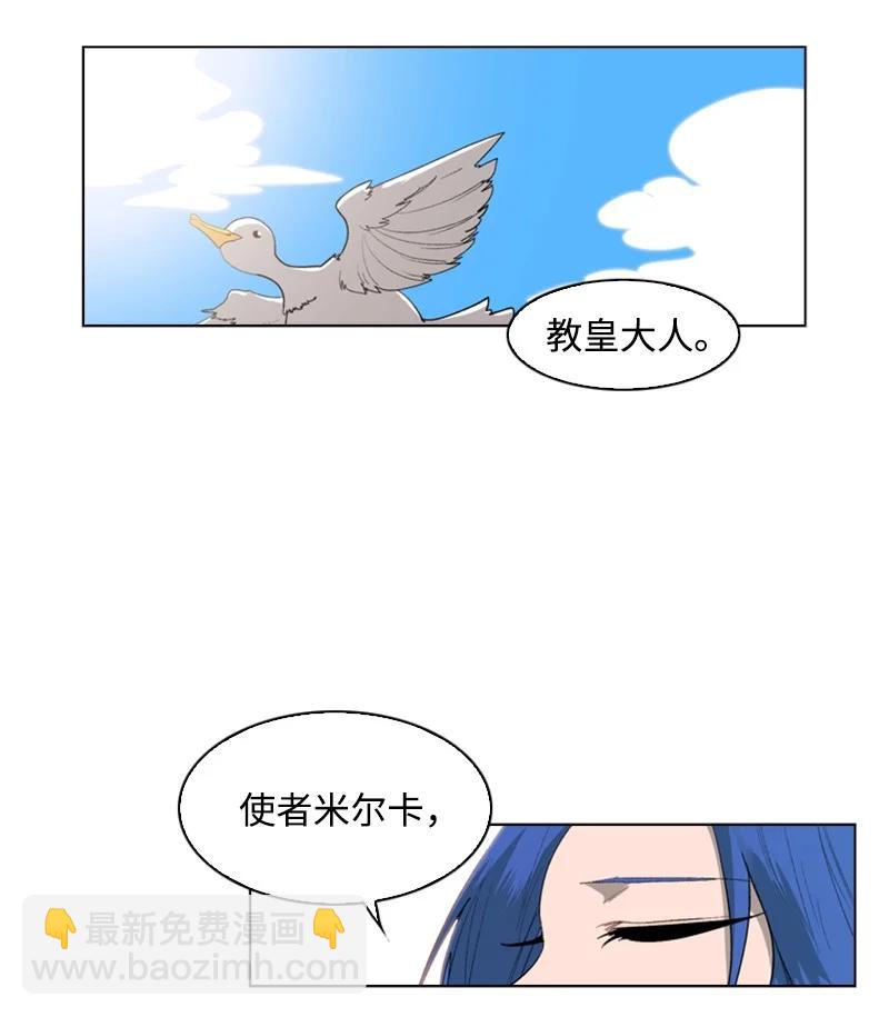 56 挟持王子(1/3)-第57话