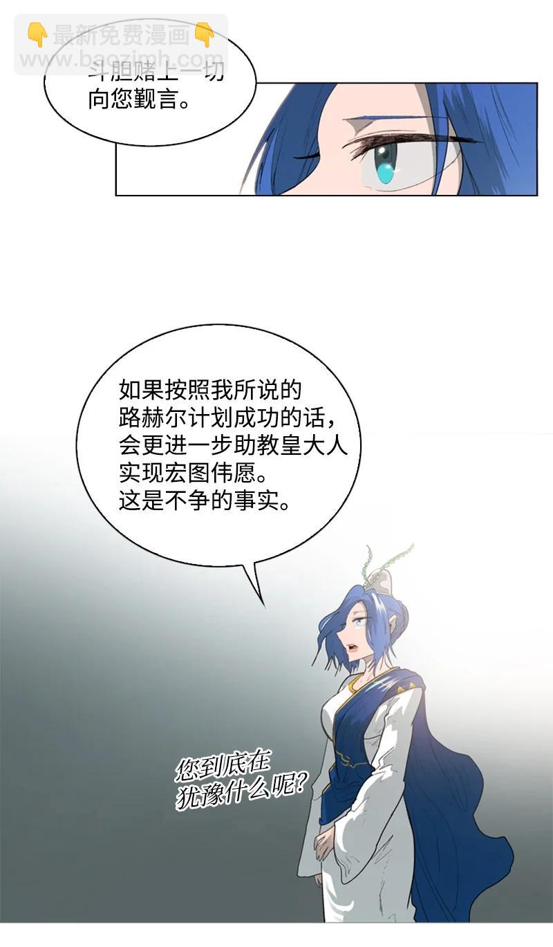 56 挟持王子(1/3)-第57话