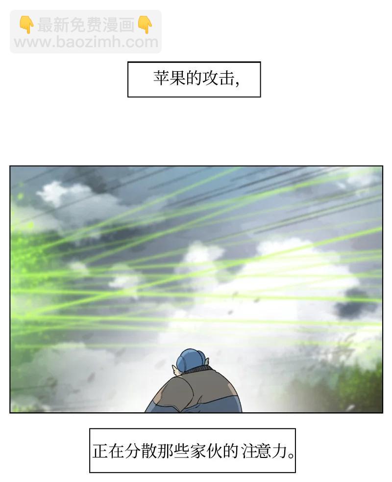58 魔导工程学者(1/3)-第59话