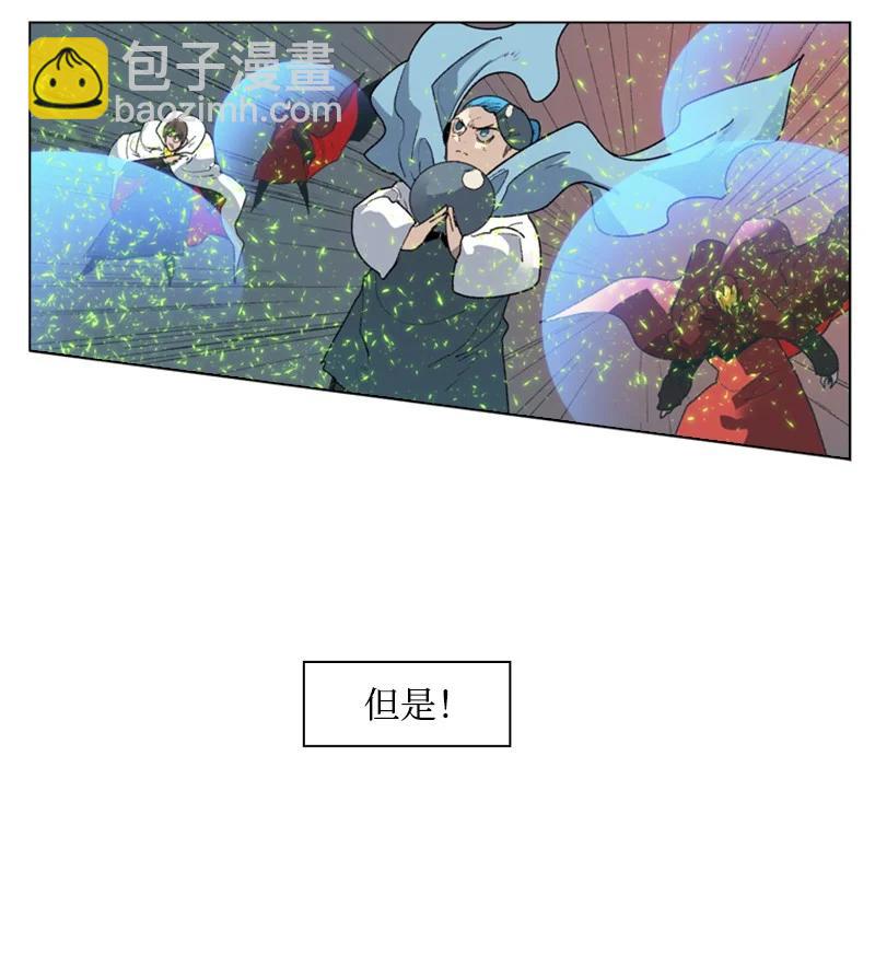 58 魔导工程学者(1/3)-第59话