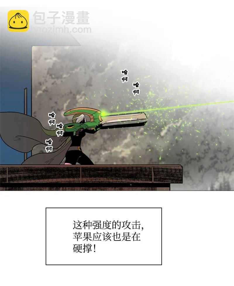58 魔导工程学者(1/3)-第59话