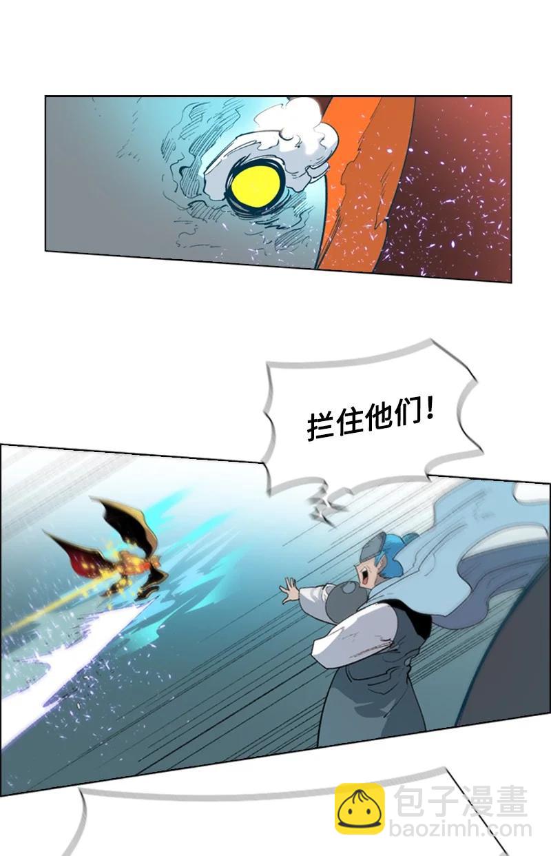 58 魔导工程学者(1/3)-第59话