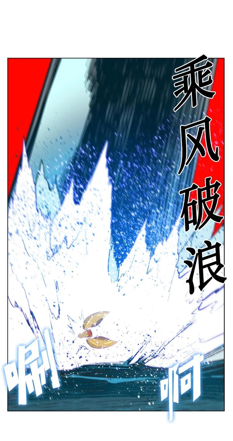 58 魔导工程学者(1/3)-第59话