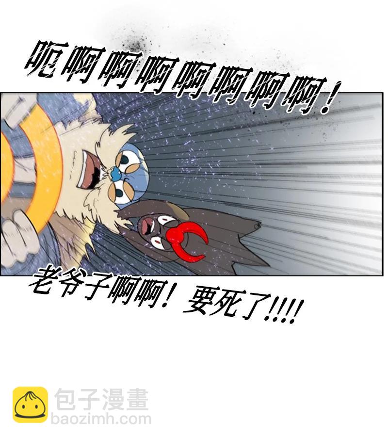 58 魔导工程学者(1/3)-第59话