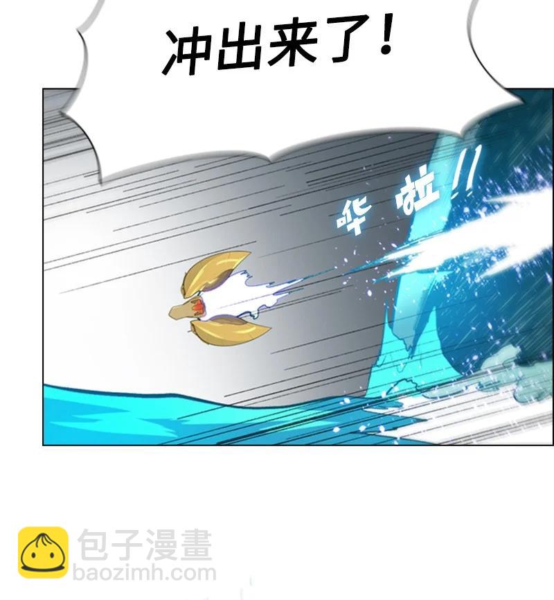 58 魔导工程学者(1/3)-第59话