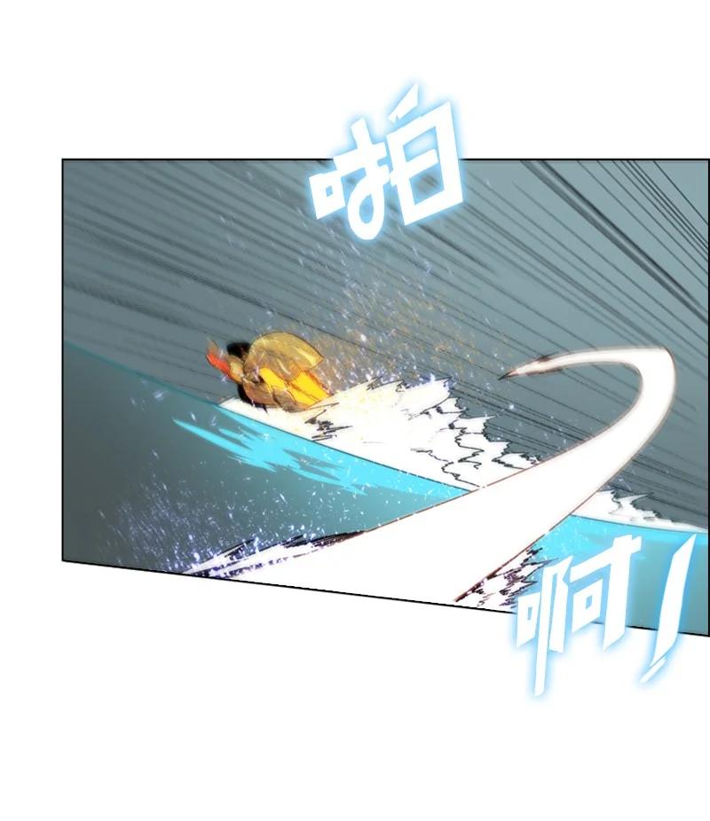 58 魔导工程学者(1/3)-第59话