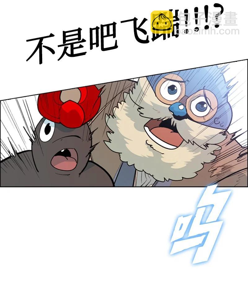 58 魔导工程学者(1/3)-第59话