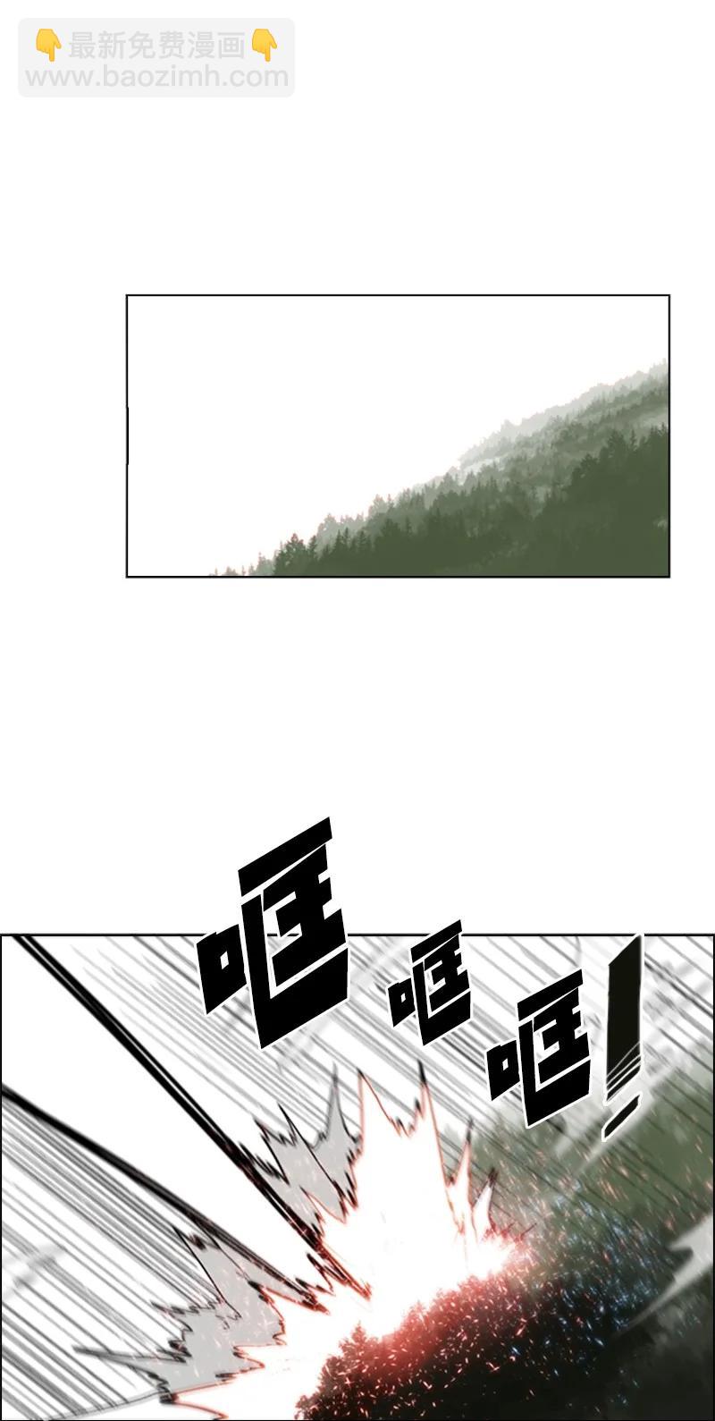 58 魔导工程学者(1/3)-第59话