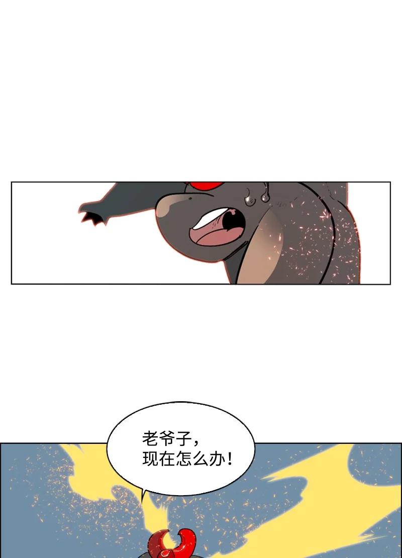 58 魔导工程学者(1/3)-第59话