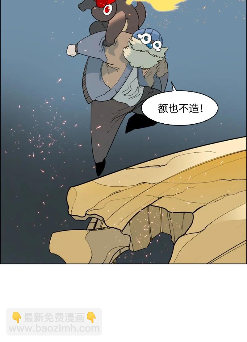 58 魔导工程学者(1/3)-第59话