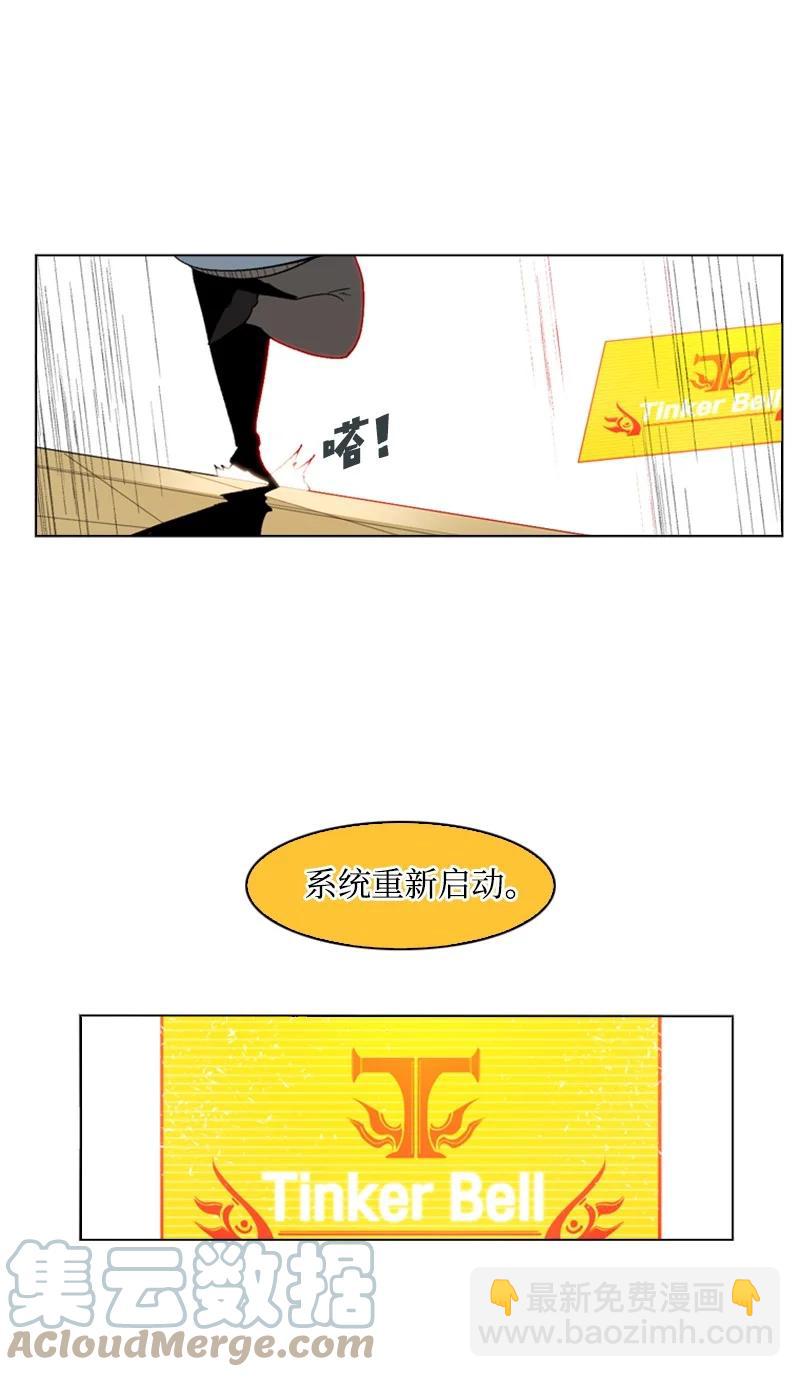 58 魔导工程学者(1/3)-第59话