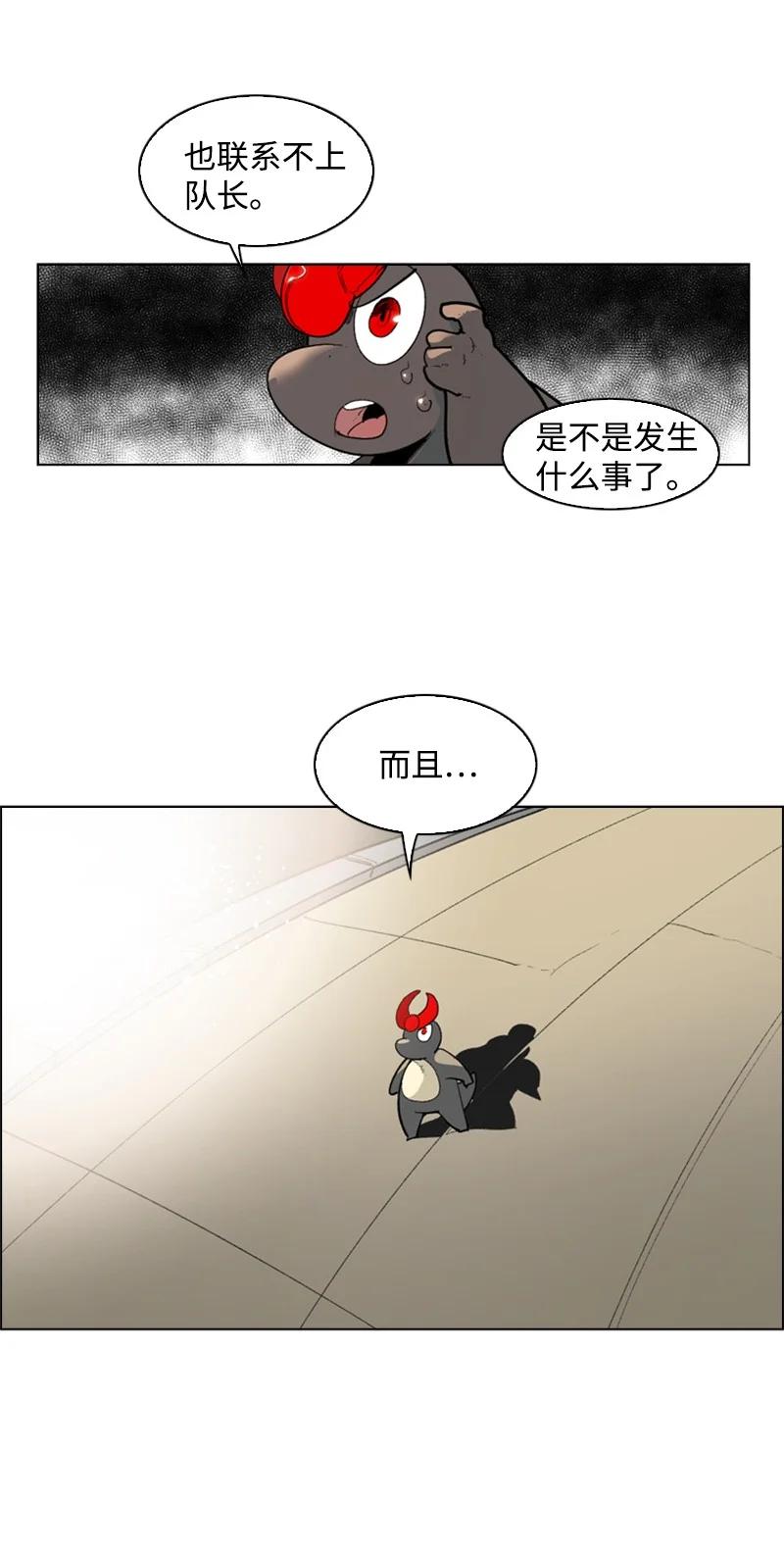 58 魔导工程学者(1/3)-第59话