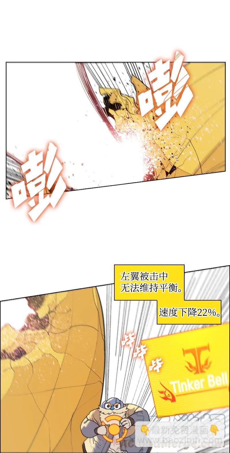 58 魔导工程学者(1/3)-第59话